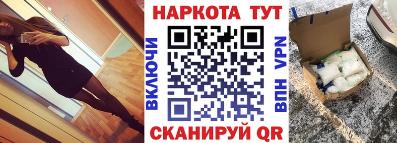 Все наркотики Благодарный ГАШИШ Кокаин Меф мяу мяу A PVP Канабис