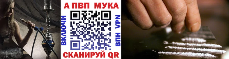 Alpha-PVP кристаллы  ссылка на мегу сайт  Благодарный 