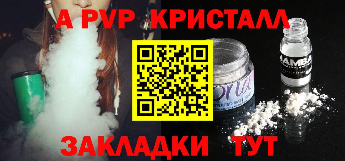 Благодарный  КОКАИН  Мефедрон кристаллы  Вход с VPN  МАРИХУАНА  ГАШ 