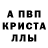 Первитин кристалл Grace victor