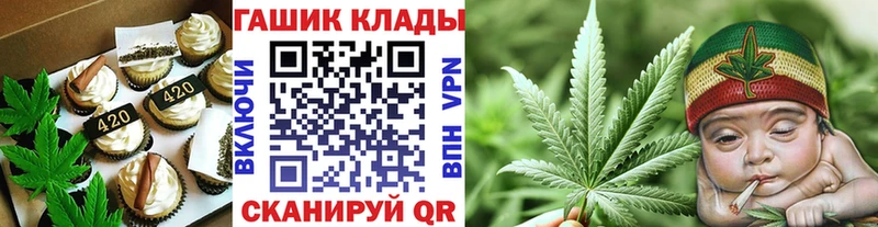 Canna-Cookies конопля  сайты даркнета как зайти  Благодарный 