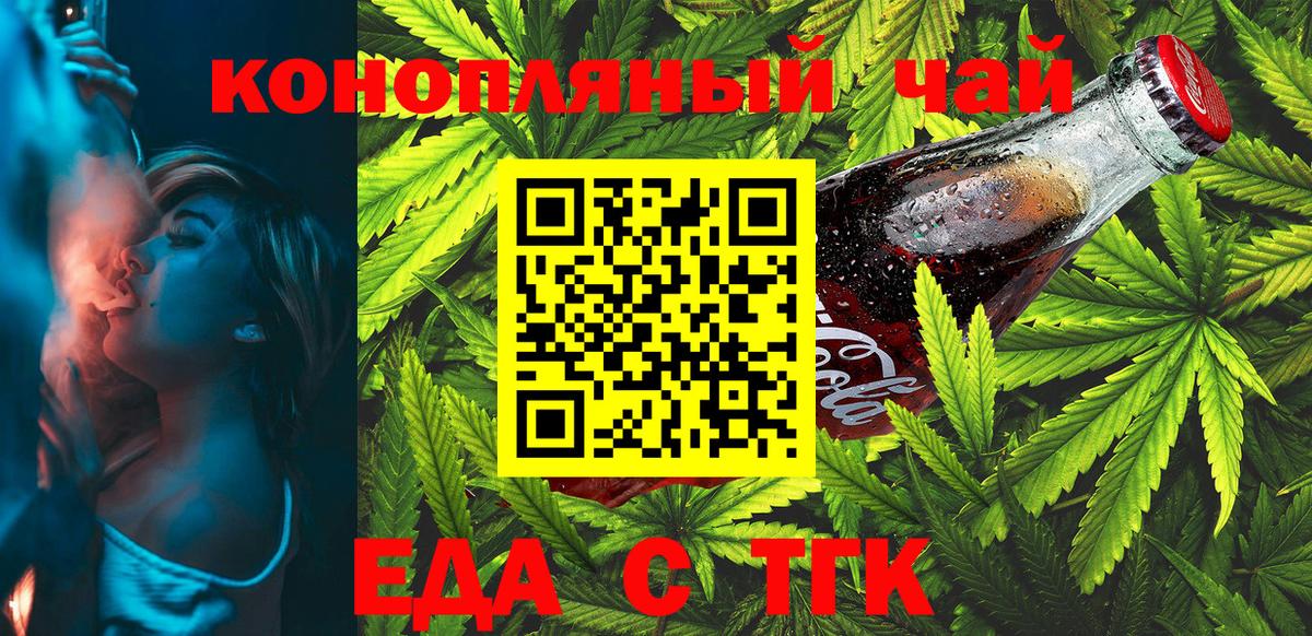 Псилоцибиновые грибы Благодарный