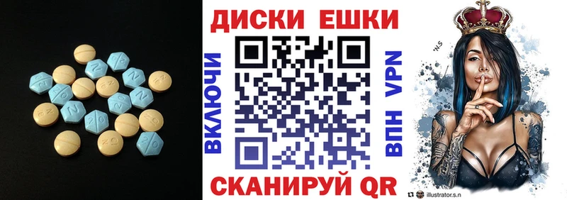 ЭКСТАЗИ 300 mg  Благодарный 