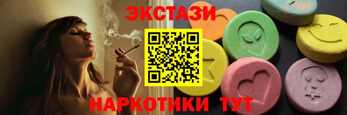 Экстази бентли Благодарный