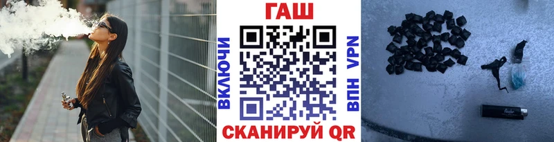 ГАШИШ гашик Благодарный