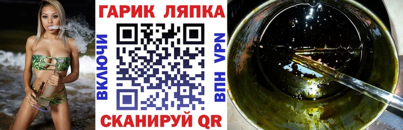 ГАШИШ VHQ  купить   Благодарный 