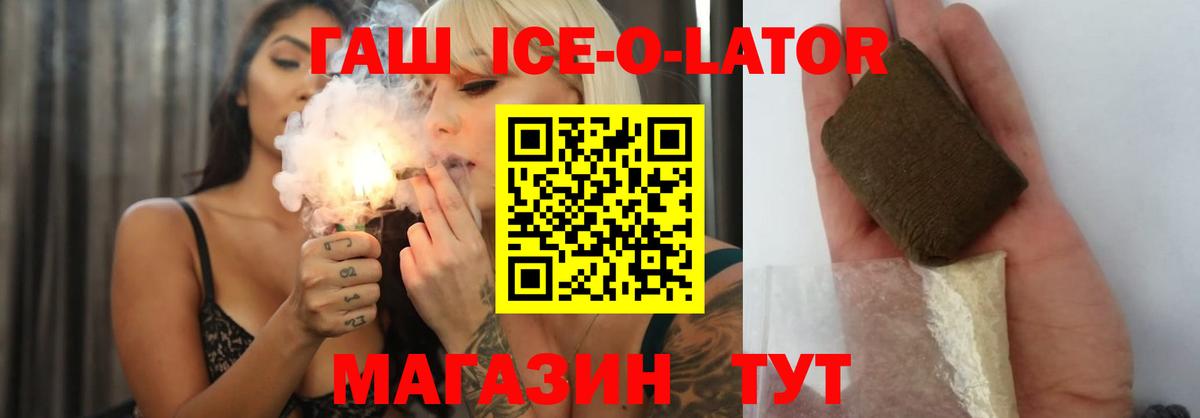 Гашиш убойный  Вход с VPN  Гашиш  Благодарный 