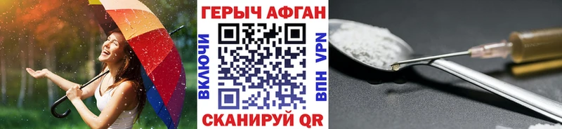сколько стоит  Благодарный  блэк спрут ссылки  ГЕРОИН хмурый 