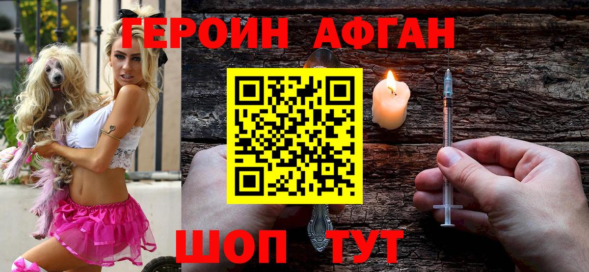 Благодарный  ГЕРОИН гречка  Героин  Вход с VPN 