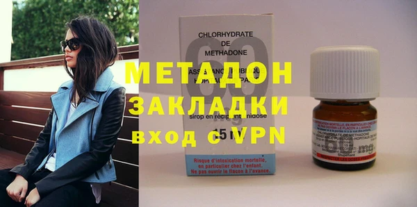 бошки Абдулино