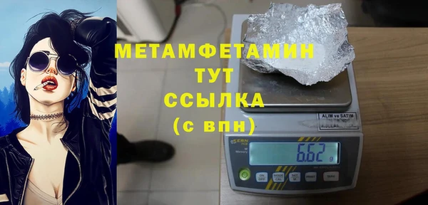 мет Абаза