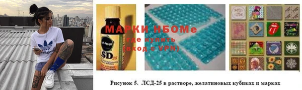 кристаллы Алексеевка
