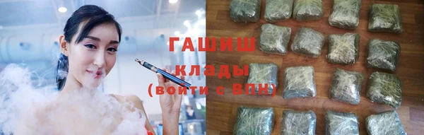 бошки Абдулино
