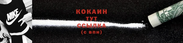 мяу мяу мука Абинск