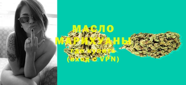 мяу мяу мука Абинск