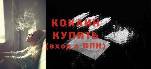 кокаин колумбия Алексин