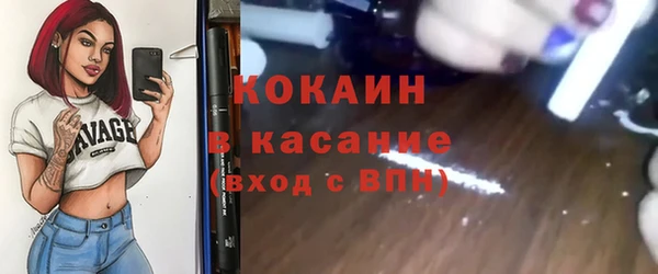 бошки Абдулино