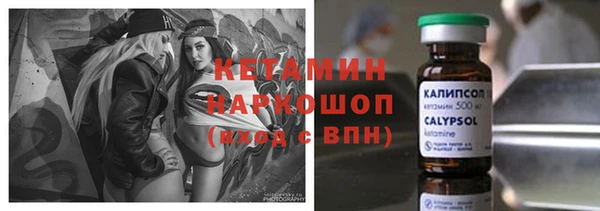 кристаллы Алексеевка