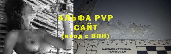 кристаллы Алексеевка
