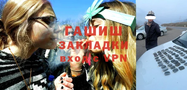 кристаллы Алексеевка