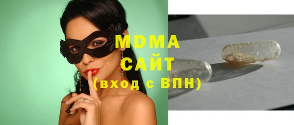 кристаллы Алексеевка