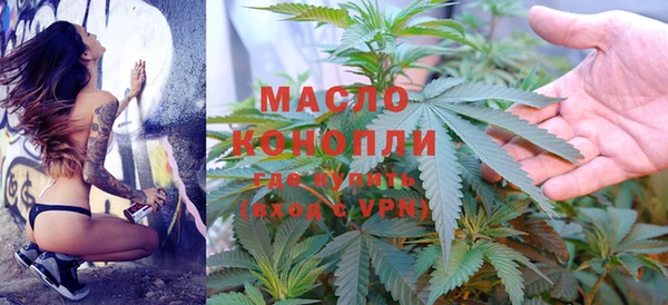 бошки Абдулино