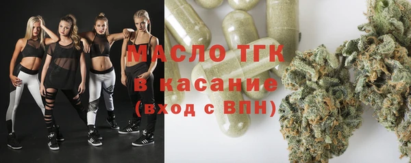 мет Абаза
