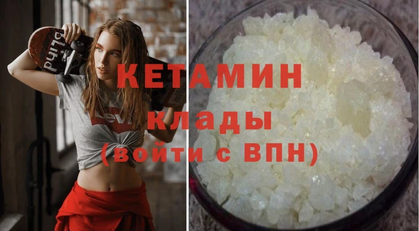 кристаллы Алексеевка