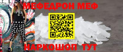 СК Балаково