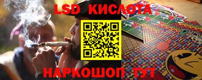гидропоника Балашиха