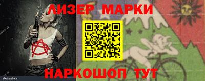 гидропоника Балашиха