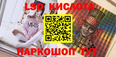 гидропоника Балашиха