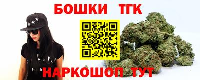 синтетический гашиш Балахна