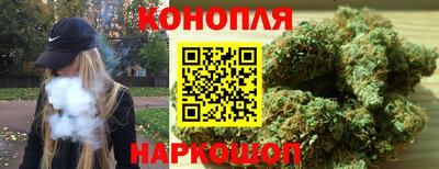 марихуана Долгопрудный