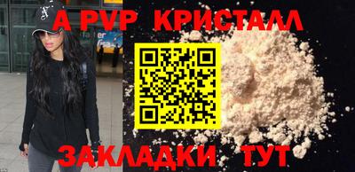 гидропоника Балашиха
