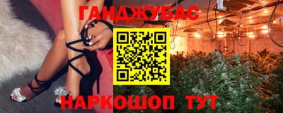 синтетический гашиш Балахна