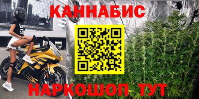синтетический гашиш Балахна