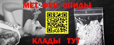 синтетический гашиш Балахна