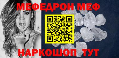 СК Балаково