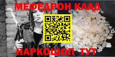 СК Балаково