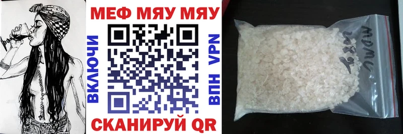 хочу   Благодарный  МЯУ-МЯУ 4 MMC 