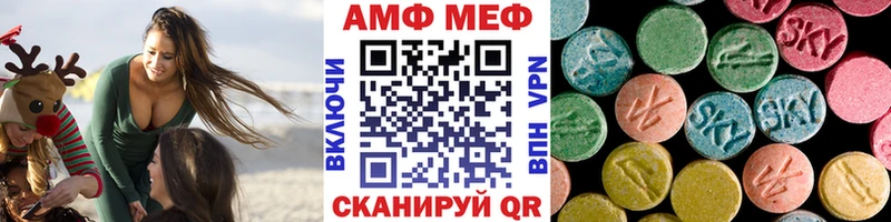 Метамфетамин витя  МЕГА сайт  Благодарный 