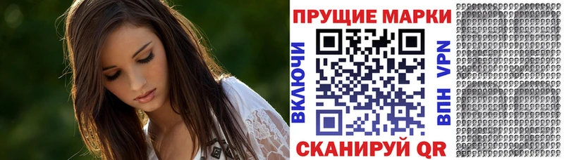 Марки NBOMe 1500мкг  KRAKEN ONION  Благодарный  наркошоп 
