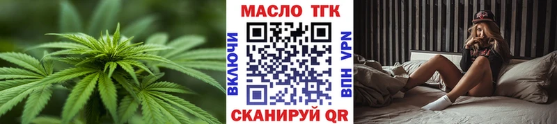 ТГК жижа  Благодарный 