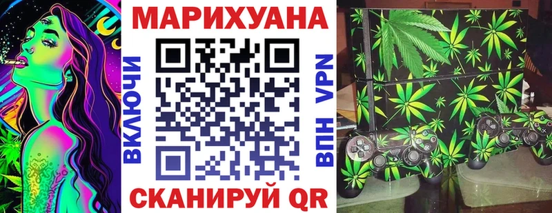 Бошки Шишки OG Kush Благодарный
